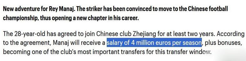 多多28网页版-马德鲁加+泽卡归队，二雷玩疯了！浙江买来国米中锋 小绿硬起来了