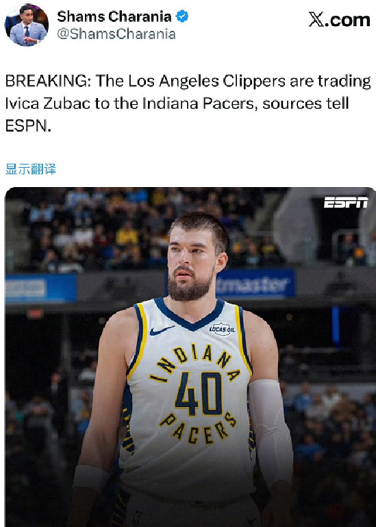 多多28官网-5换2！再见了，快船！压哨重磅大交易...